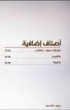 سيتي جريل مصر